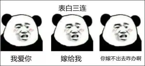 港真没点文化你都看不懂这些表情包
