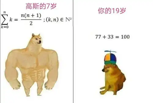 从前的你vs现在的你,表情包过于真实
