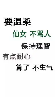 如果你不想烦恼,就别妄想控制我们控制不了的东西
