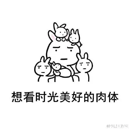 李晨表情包带字图片
