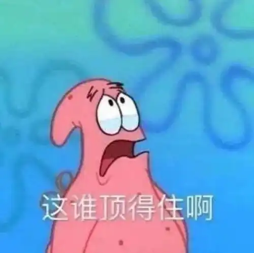 广东白云学院居然上热搜了
