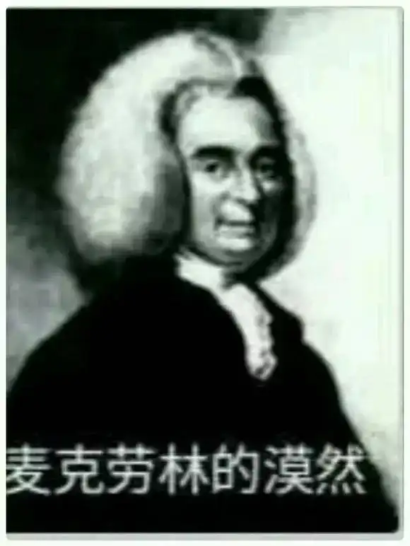 有了这些表情包,还怕学不好数学吗
