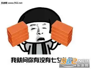 我的七夕礼物呢表情包2017七夕索要礼物表情包高清无水印下载乐游网游戏下载
