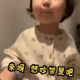 抖音热门套路表情包我们来玩猜猜看的游戏吧
