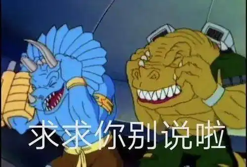 分享是什么让公司里的人跪着拆完了快递
