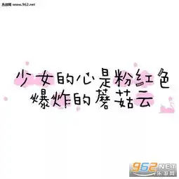 兔子喜欢长颈鹿我喜欢你彩色文字图片特别的快乐给特别的人少女心表情包下载乐游网游戏下载
