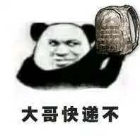 大哥炒菜不吃鸡图片大哥害怕不表情包下载乐游网游戏下载
