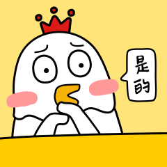 可爱卡通日常聊天表情包
