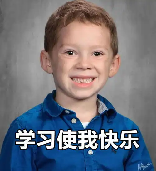 你爱用的微信表情包,暴露了真实的你
