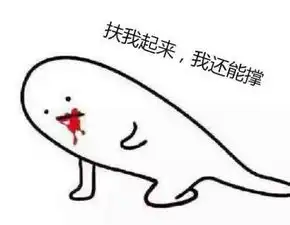 亏损7000万,欠款2000万,曾经的高端餐饮一哥金钱豹就这样关门了

