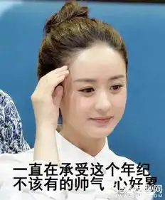 2017年赵丽颖有这些电影电视剧要拍,最后一部你肯定想不到
