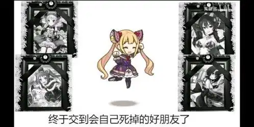 pcr公主连结redive影之诗亚里莎露娜表情包
