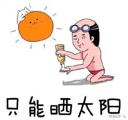2016中国十大火炉城市有你家吗

