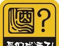 戒酒后,肝损伤多久才能恢复正常
