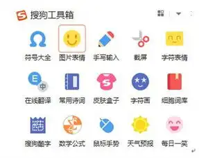 花样六一图片表情帮你聊出新高度
