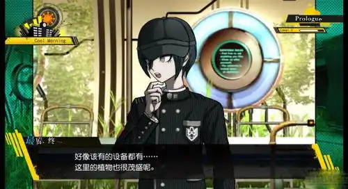 新弹丸论破v3手机版下载新弹丸论破v3中文版下载v1.0.2安卓版
