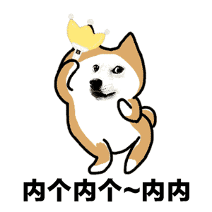 抖音神曲阳光彩虹小白马表情包gif动图下载阳光彩虹小白马歌词完整版分享
