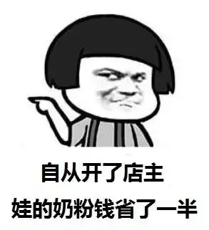 2017当妈很累,2018没有海量表情包,拿走不谢
