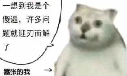 憨憨猫mur猫魔性猫咪表情包第二弹
