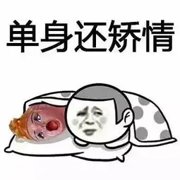 净说什么大实话
