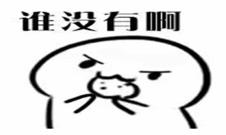 2016吃饼干表情包完整版特色2016吃饼干表情包完整版说明最笨下载
