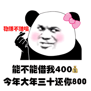 2022年跨年表情包来啦
