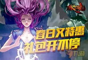 春日又特惠艾格拉斯格斗刀魂礼包开不停
