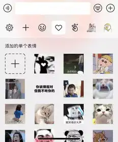 重磅微信又更新了,桐庐人表情包斗图再也不用左右滑了

