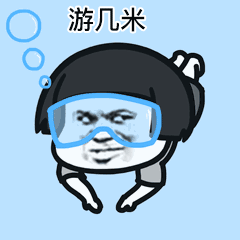 燃烧我的卡路里表情包动态图高清无水印
