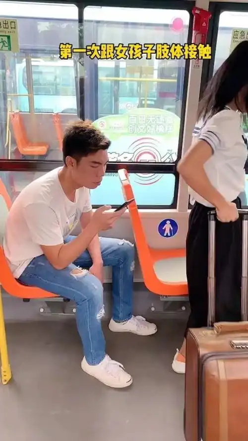 小哥在公交车上的表情陶醉了
