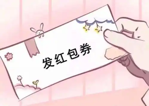 2020微信红包表情包图片大全斗图要红包发红包专用