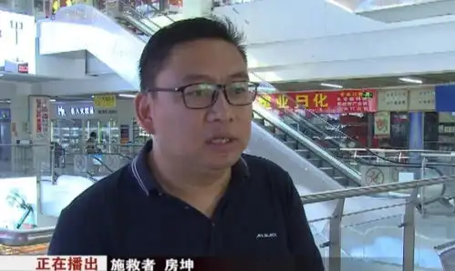 蚌埠一书店老板去进货,发现一男子昏迷倒地,在商场救人一命
