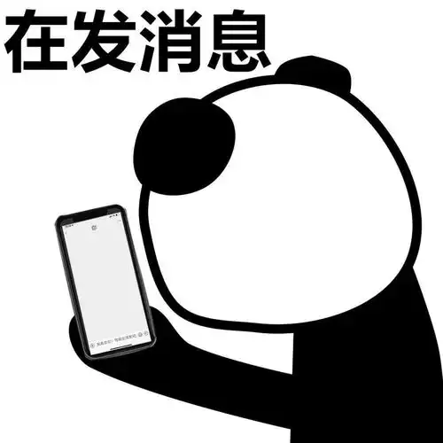 搞笑沙雕表情包丨老子吐了
