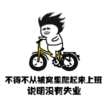 用什么早餐开启搬砖日,会比较幸福
