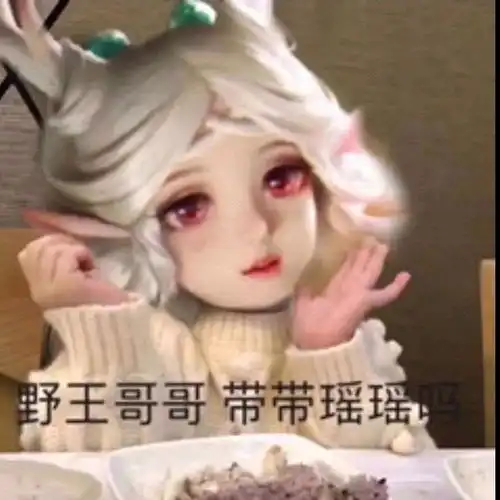 排位碰到情侣连体怎么办
