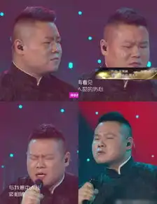 歌手总决赛最搞笑一幕岳云鹏李健深情对唱岳岳式小表情真的让人分分钟出戏
