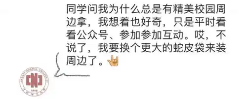 消失的微信表情不可能