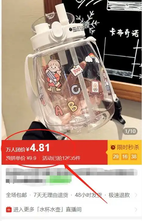 抖音小店无货源,什么采集软件比较好用实操干货分享

