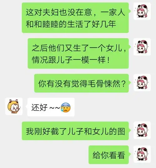 如何微信挑逗男朋友
