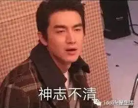 九亿少女的沙雕快乐,林更新一个人就能承包了哈哈哈