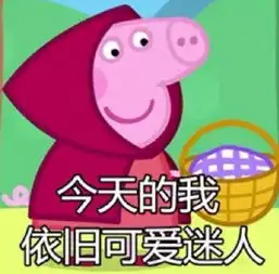揭秘谁是红豆沙之王
