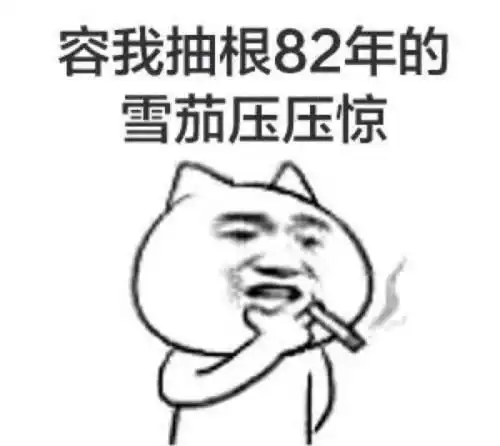 开心笑话今天微信上约了一妹子,准备先去逛公园,再去吃饭

