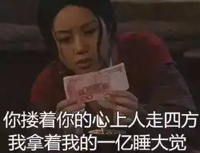 表情丨你们要的武林外传表情包

