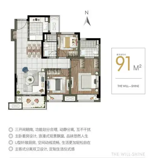 上海周边投资云尚风华城地铁楼盘学区房精装拎包即住
