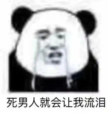 和你的吃鸡好友怎么样了
