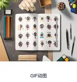 哎哟不错妹妹表情包