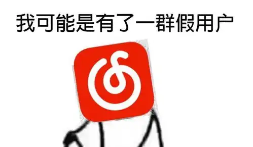 网易云为何这么厉害把qq音乐和酷狗压制喘不过气
