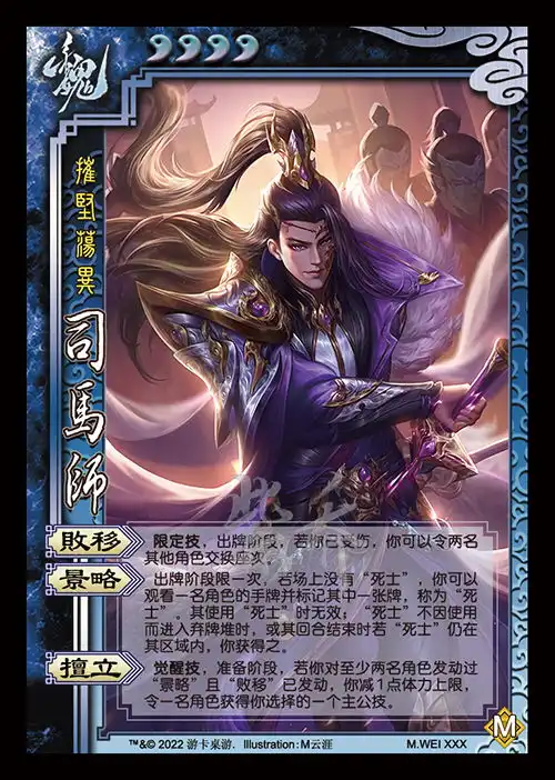 三国杀官盗木盒k系列面杀化武将一览蒲元葛玄王允雷铜吴兰等
