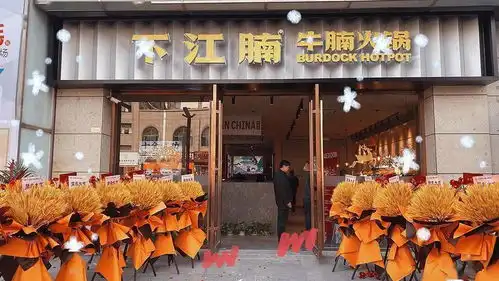潮2021嗨皮牛耶广益五洲哥伦布广场迎新狂欢购盛大开启
