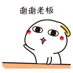 小黄鸡表情包
